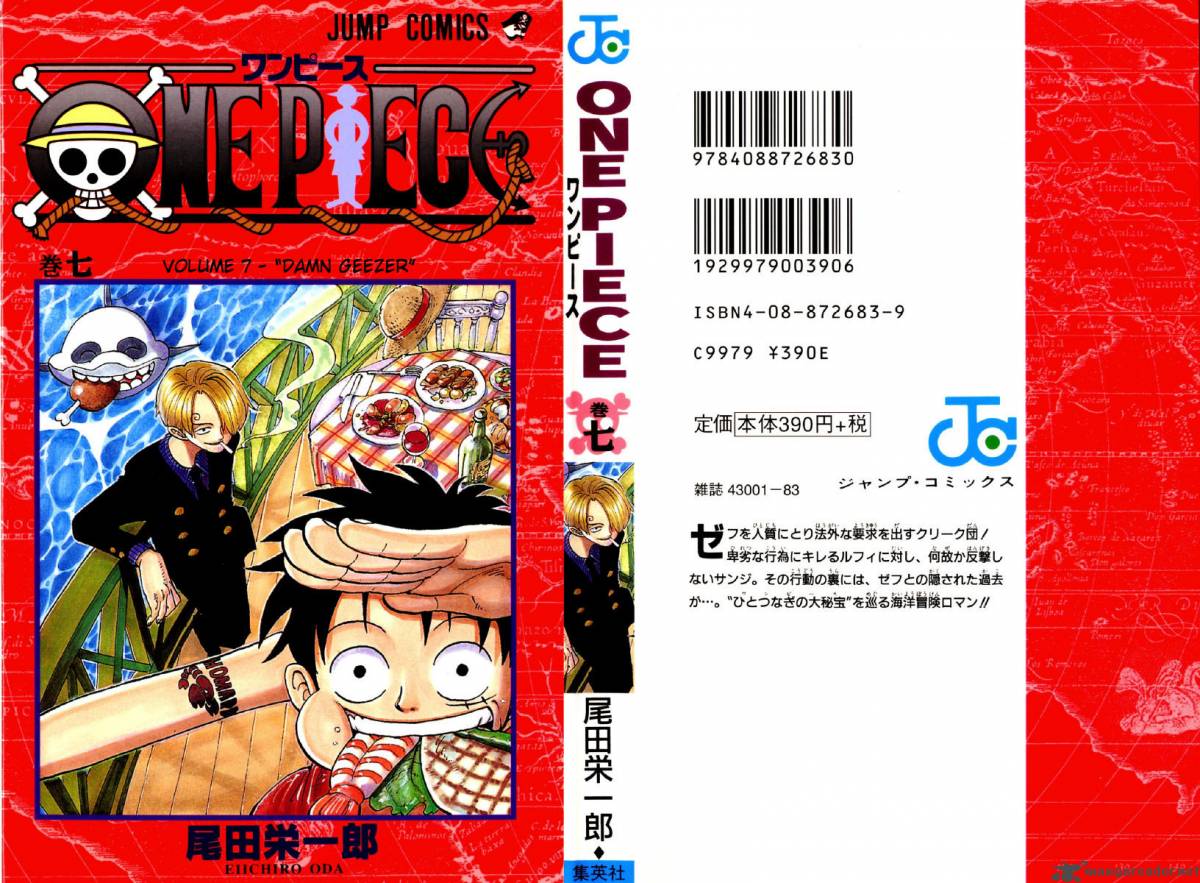 One Piece Chapter 54 — page 1