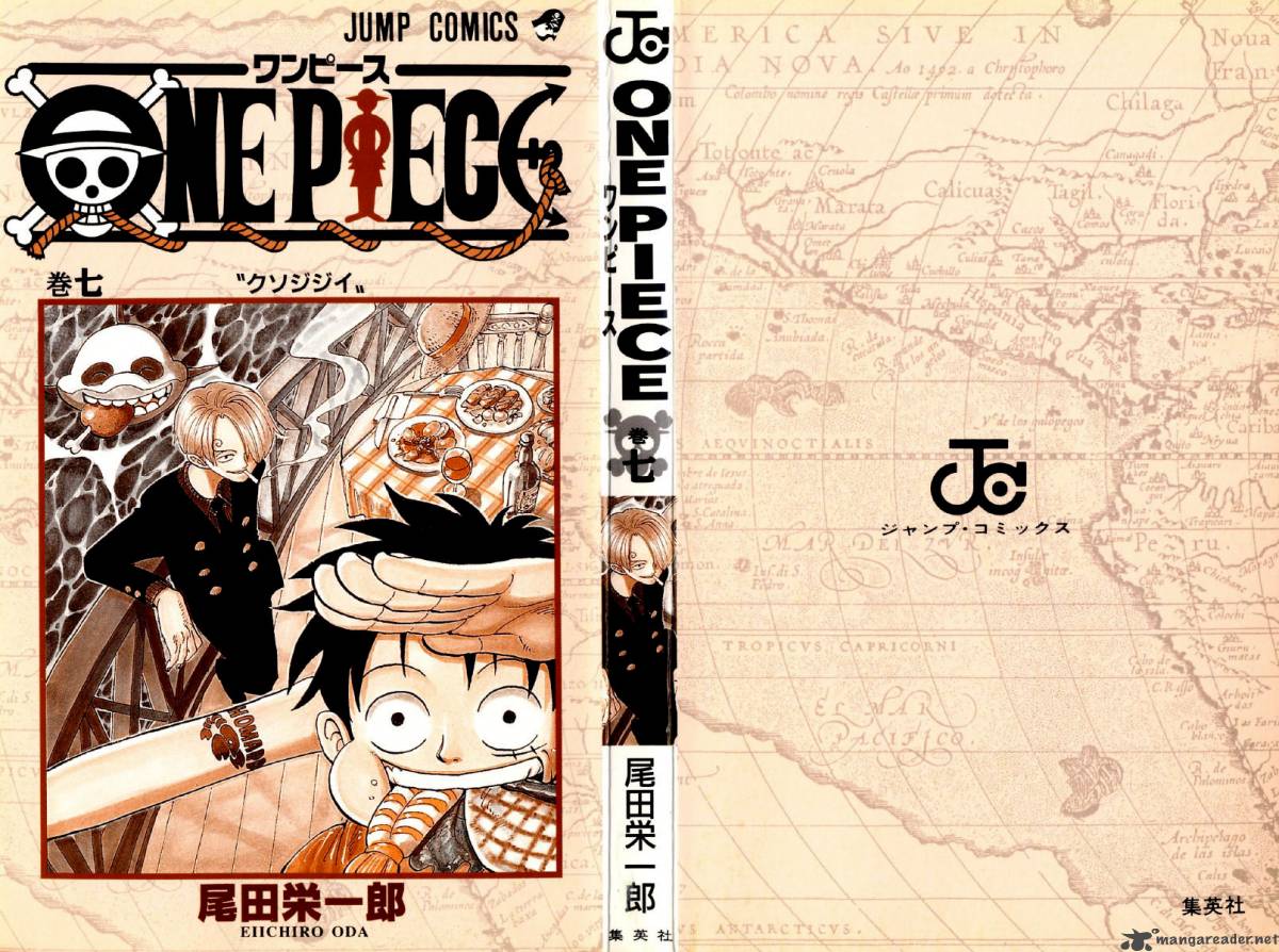 One Piece Chapter 54 — page 3
