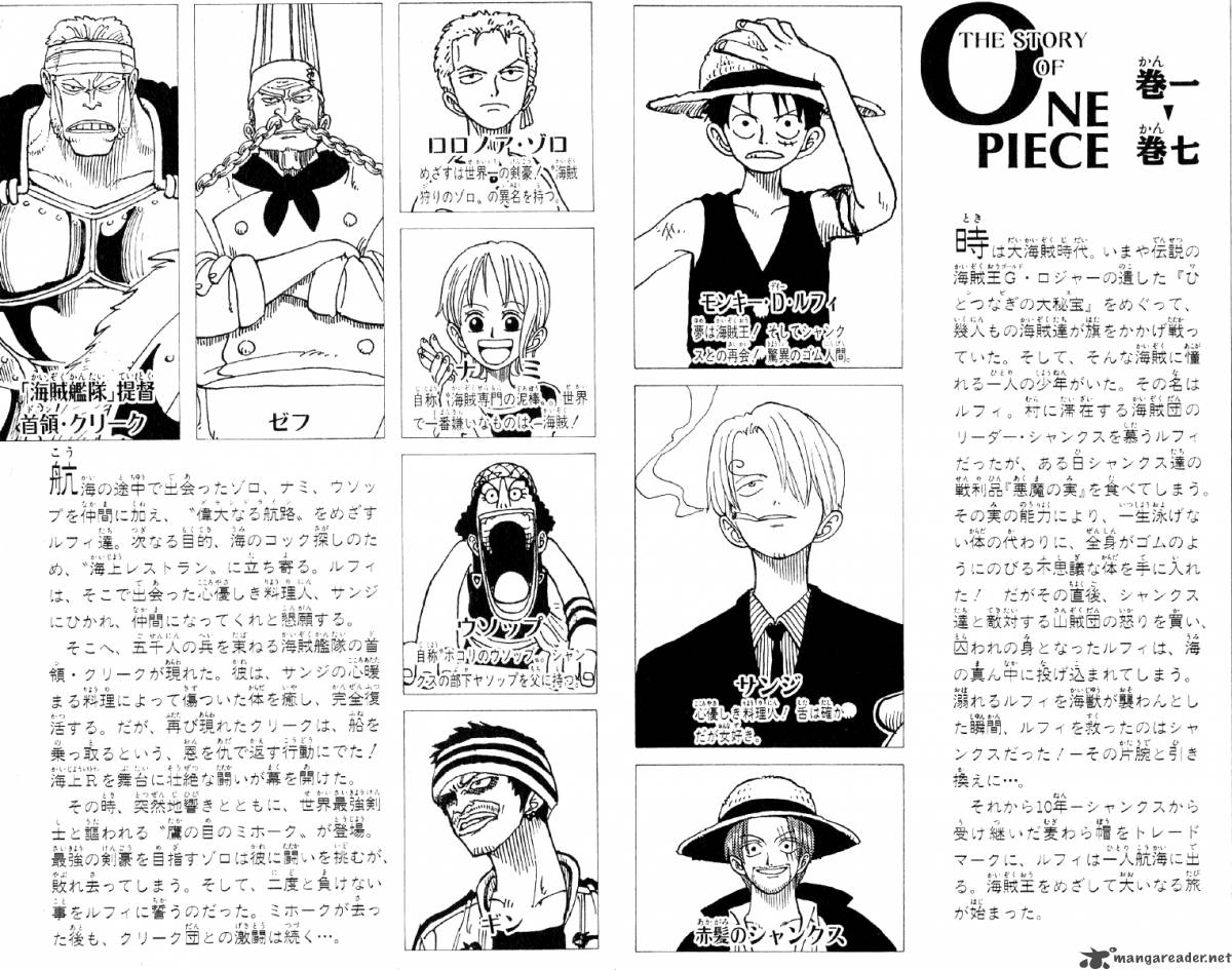 One Piece Chapter 54 — page 5
