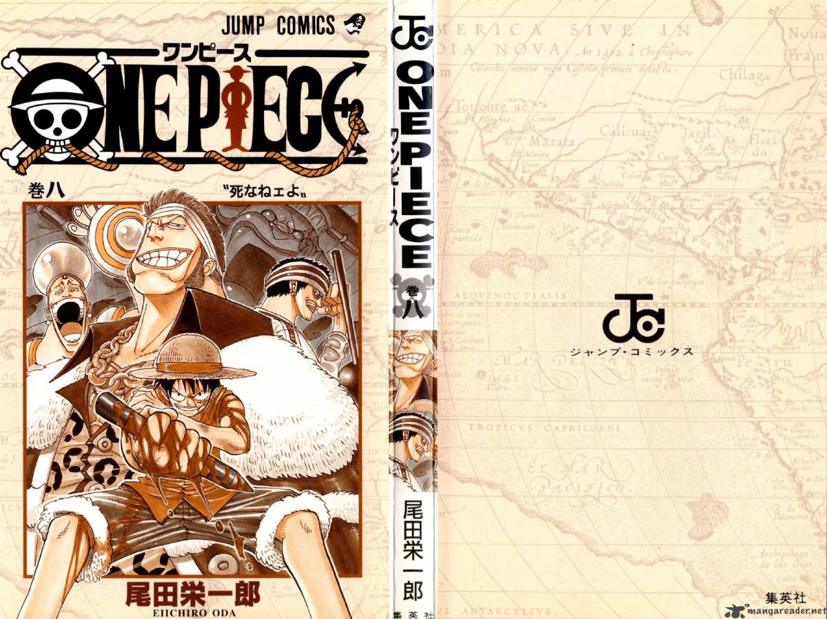 One Piece Chapter 63 — page 3