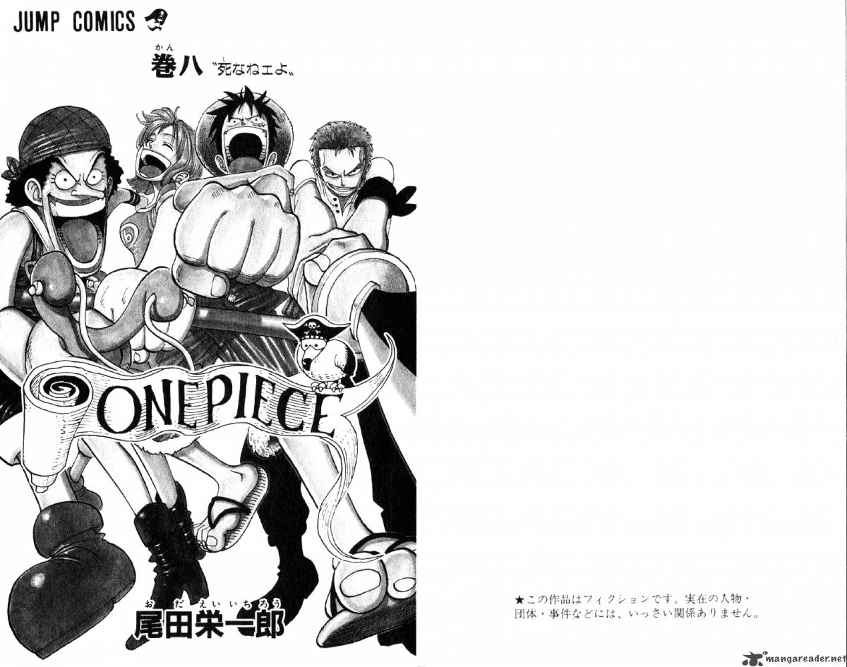 One Piece Chapter 63 — page 4