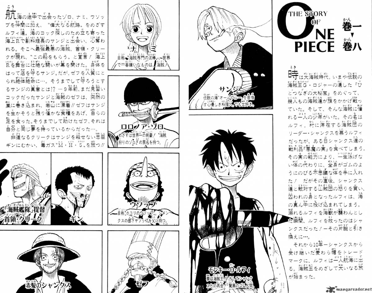 One Piece Chapter 63 — page 5