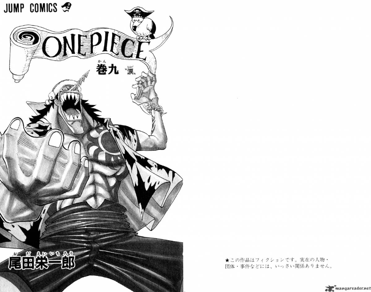 One Piece Chapter 72 — page 4