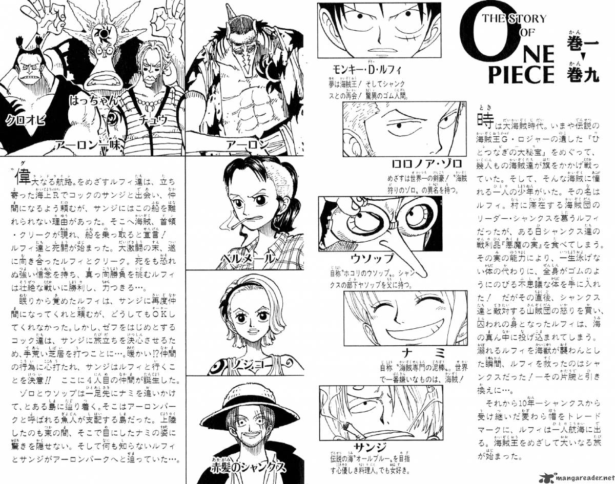 One Piece Chapter 72 — page 5