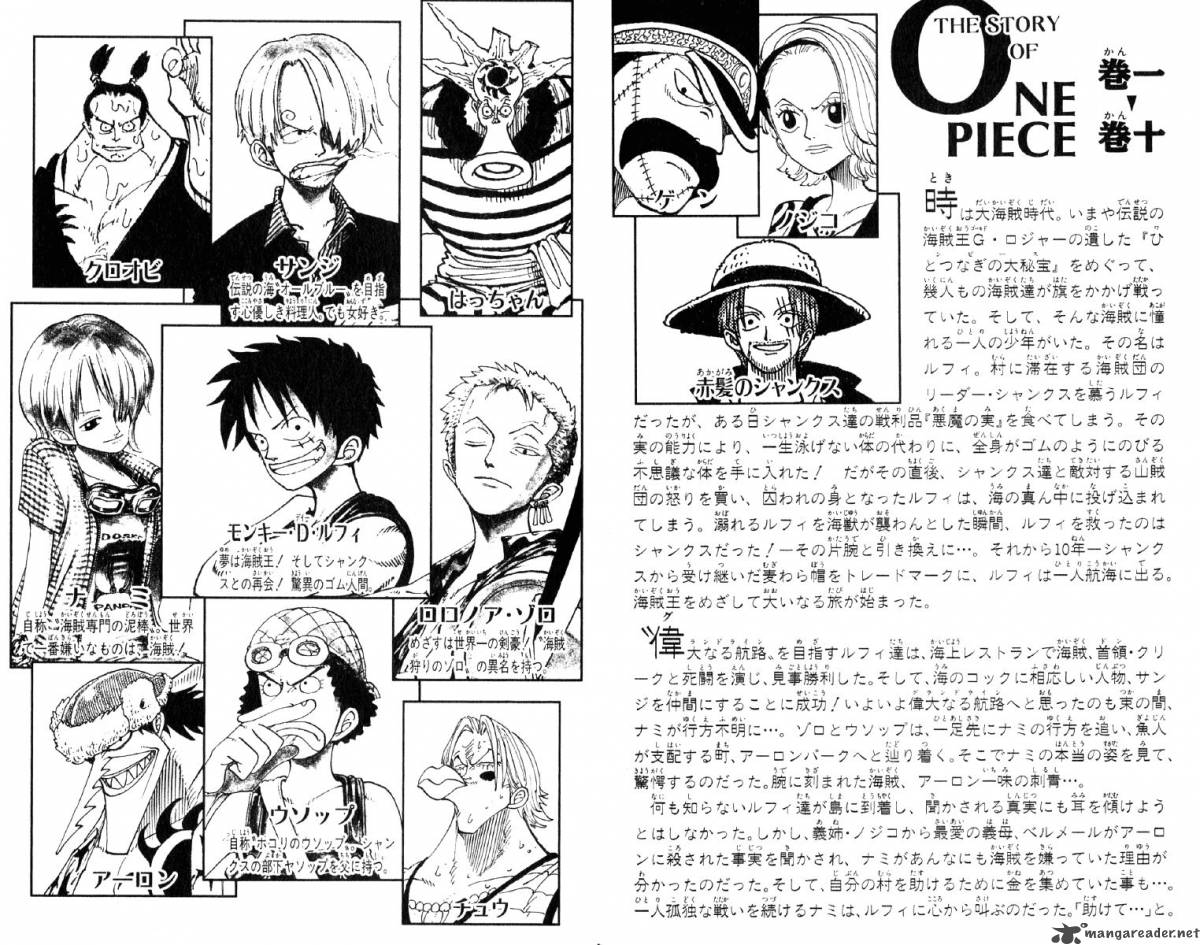 One Piece Chapter 82 — page 7