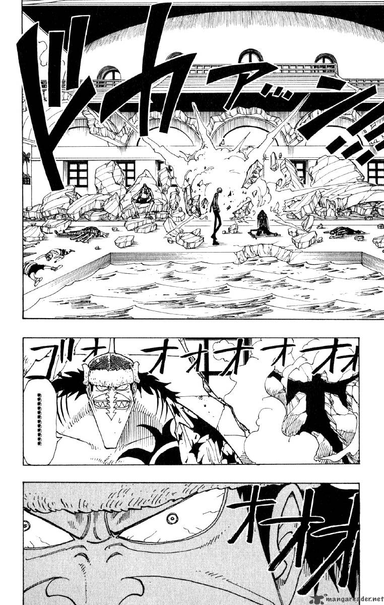 One Piece Chapter 87 — page 2