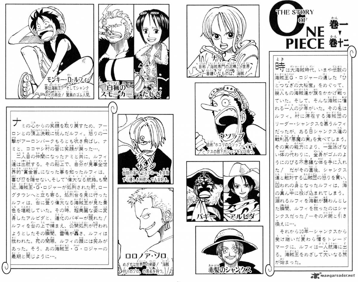 One Piece Chapter 100 — page 5
