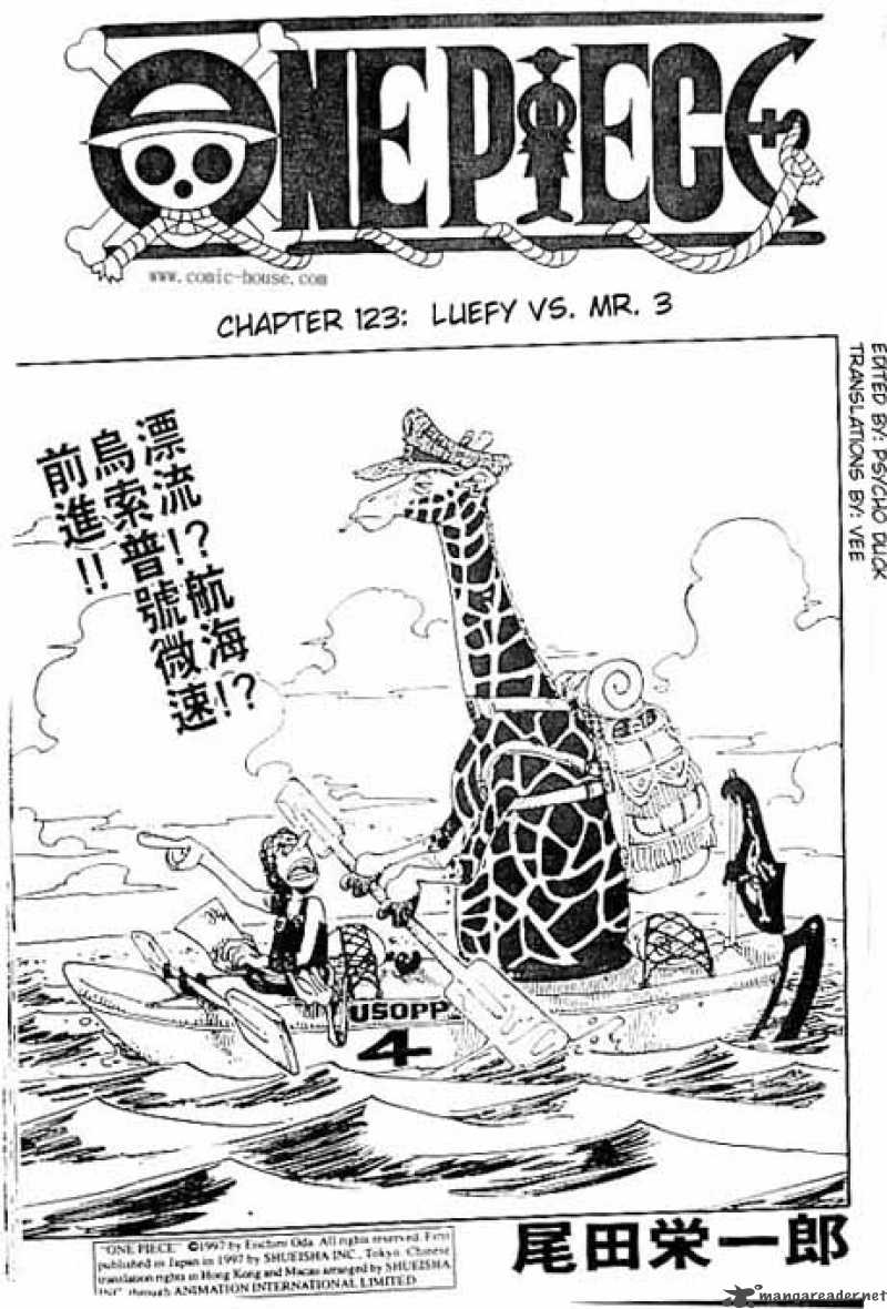 One Piece Chapter 123 — page 1