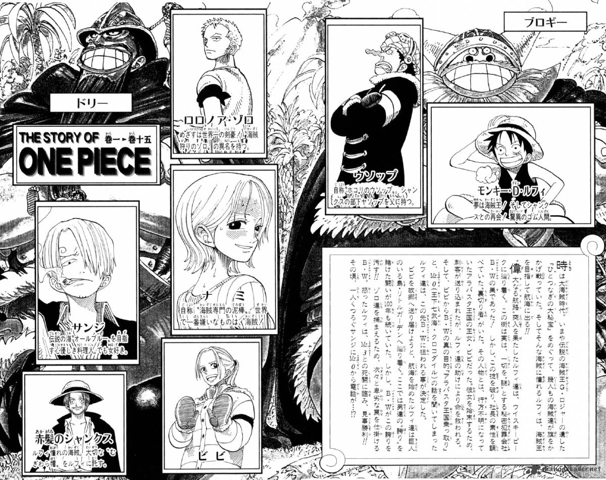 One Piece Chapter 127 — page 5