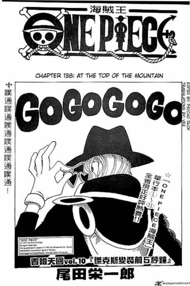 One Piece Chapter 138 — page 1
