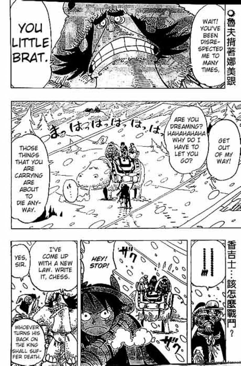 One Piece Chapter 138 — page 2