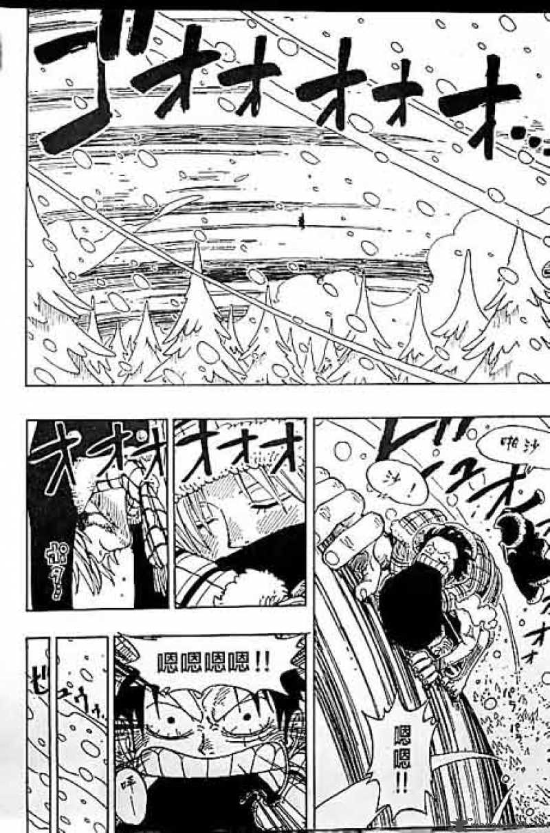 One Piece Chapter 138 — page 12