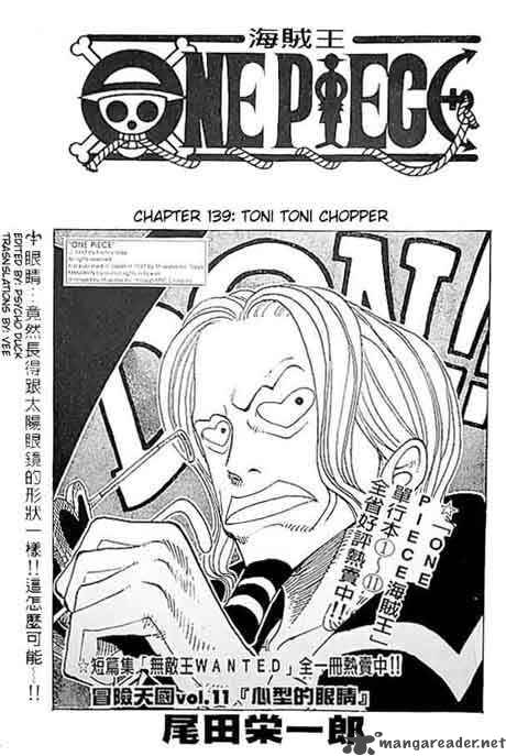 One Piece Chapter 139 — page 1