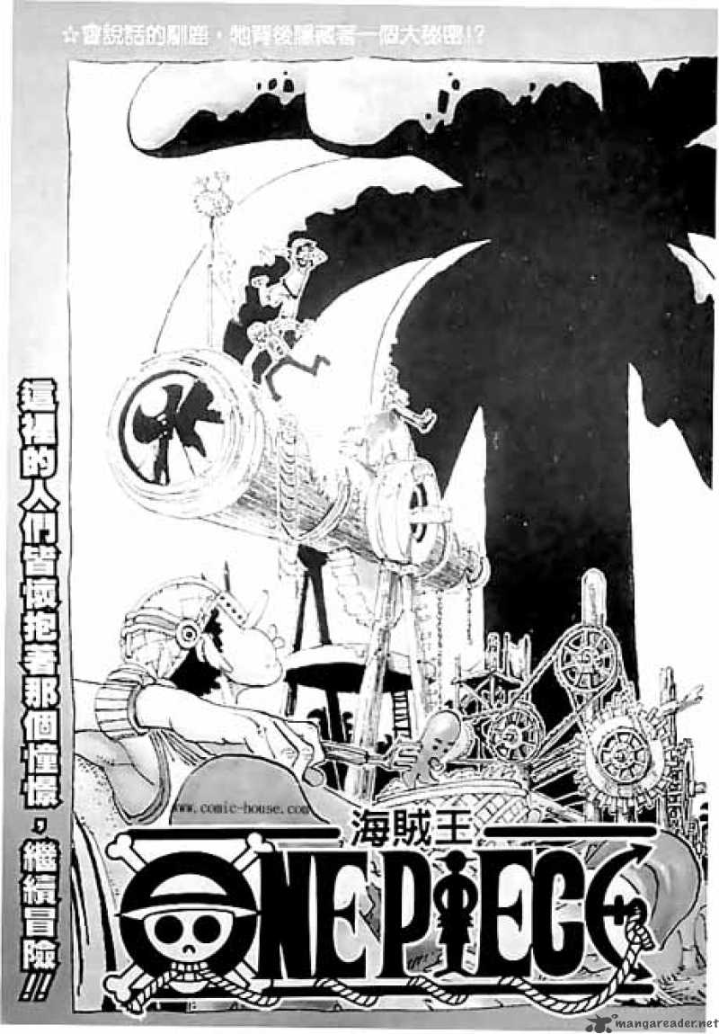 One Piece Chapter 140 — page 2
