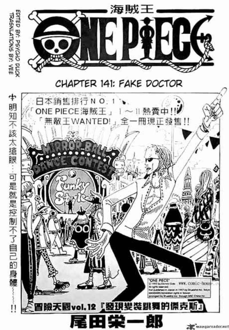 One Piece Chapter 141 — page 1