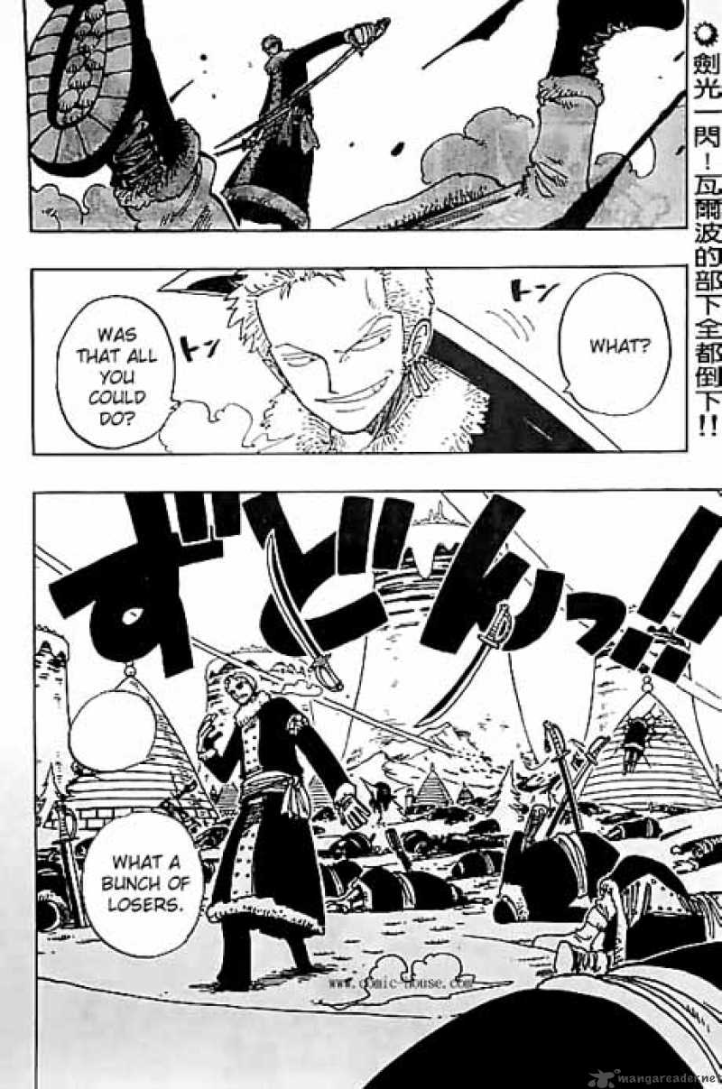 One Piece Chapter 141 — page 2