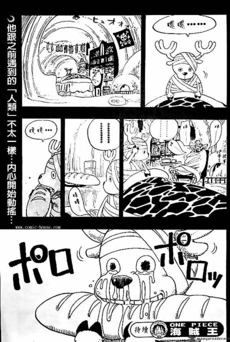 One Piece Chapter 141 — page 19
