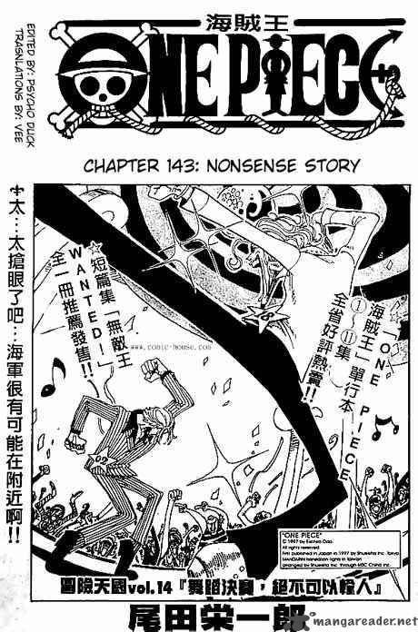 One Piece Chapter 143 — page 1