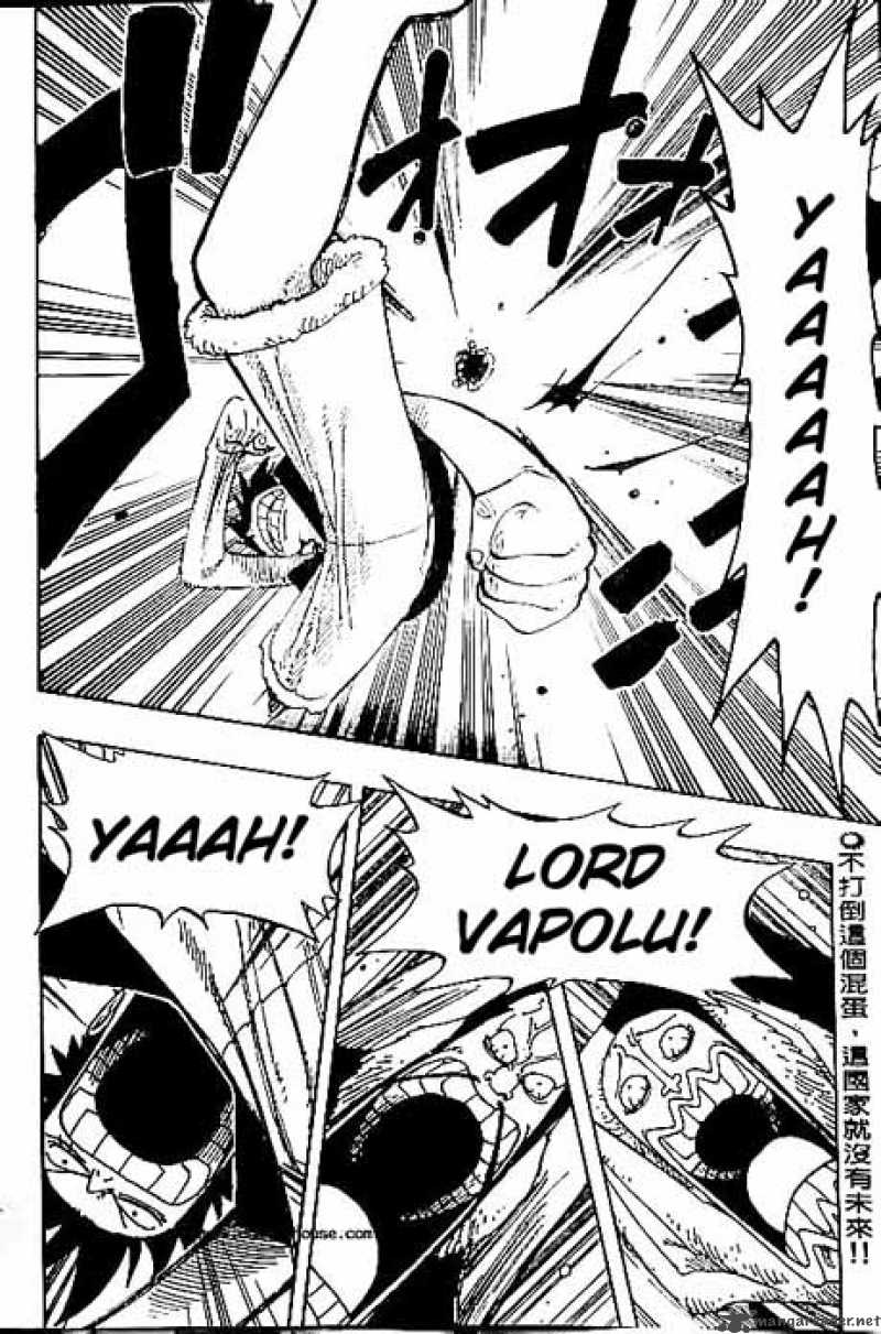One Piece Chapter 146 — page 2