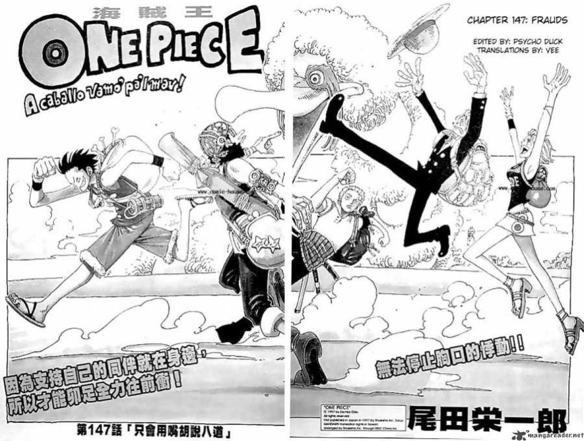 One Piece Chapter 147 — page 1