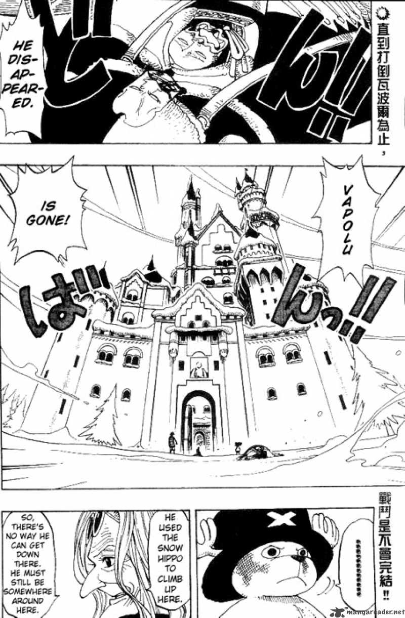 One Piece Chapter 150 — page 2