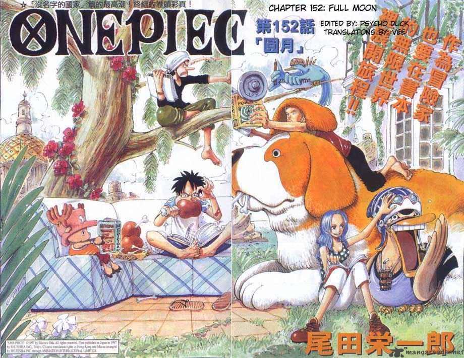 One Piece Chapter 152 — page 1