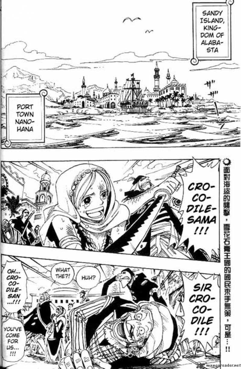 One Piece Chapter 155 — page 2