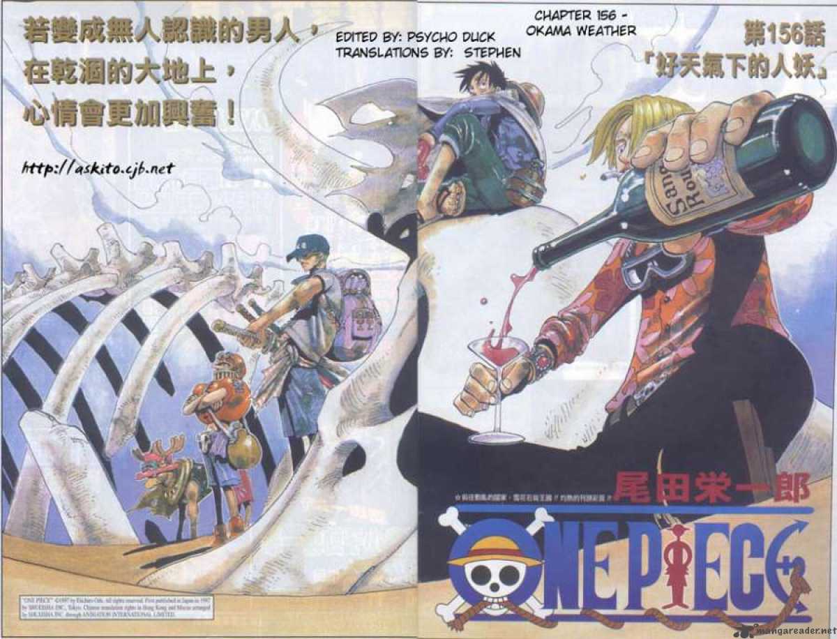 One Piece Chapter 156 — page 1