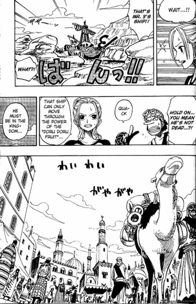 One Piece Chapter 158 — page 3