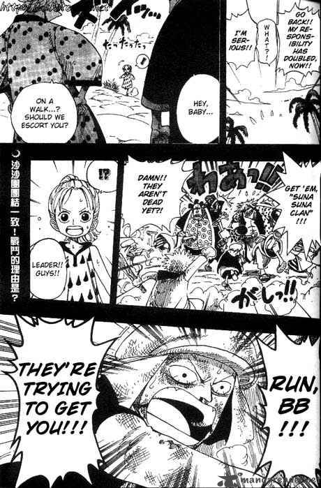 One Piece Chapter 163 — page 17
