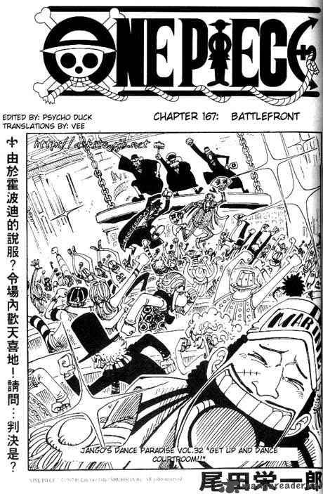 One Piece Chapter 167 — page 1
