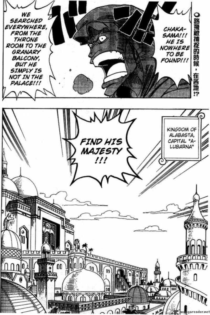 One Piece Chapter 171 — page 2