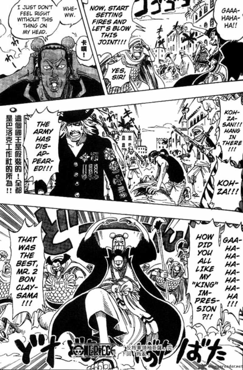 One Piece Chapter 171 — page 19
