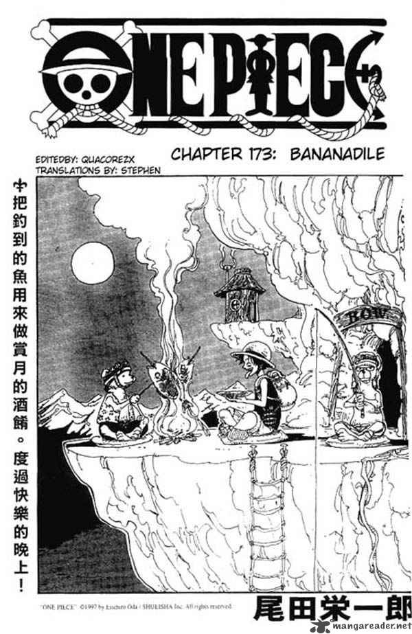 One Piece Chapter 173 — page 1