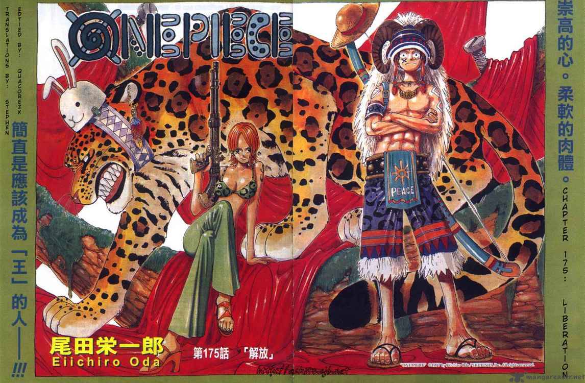 One Piece Chapter 175 — page 1