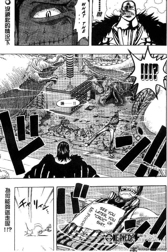 One Piece Chapter 175 — page 17