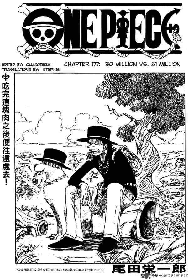 One Piece Chapter 177 — page 1