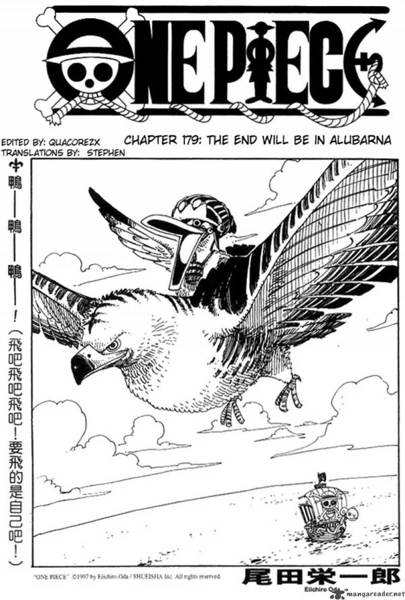 One Piece Chapter 179 — page 1