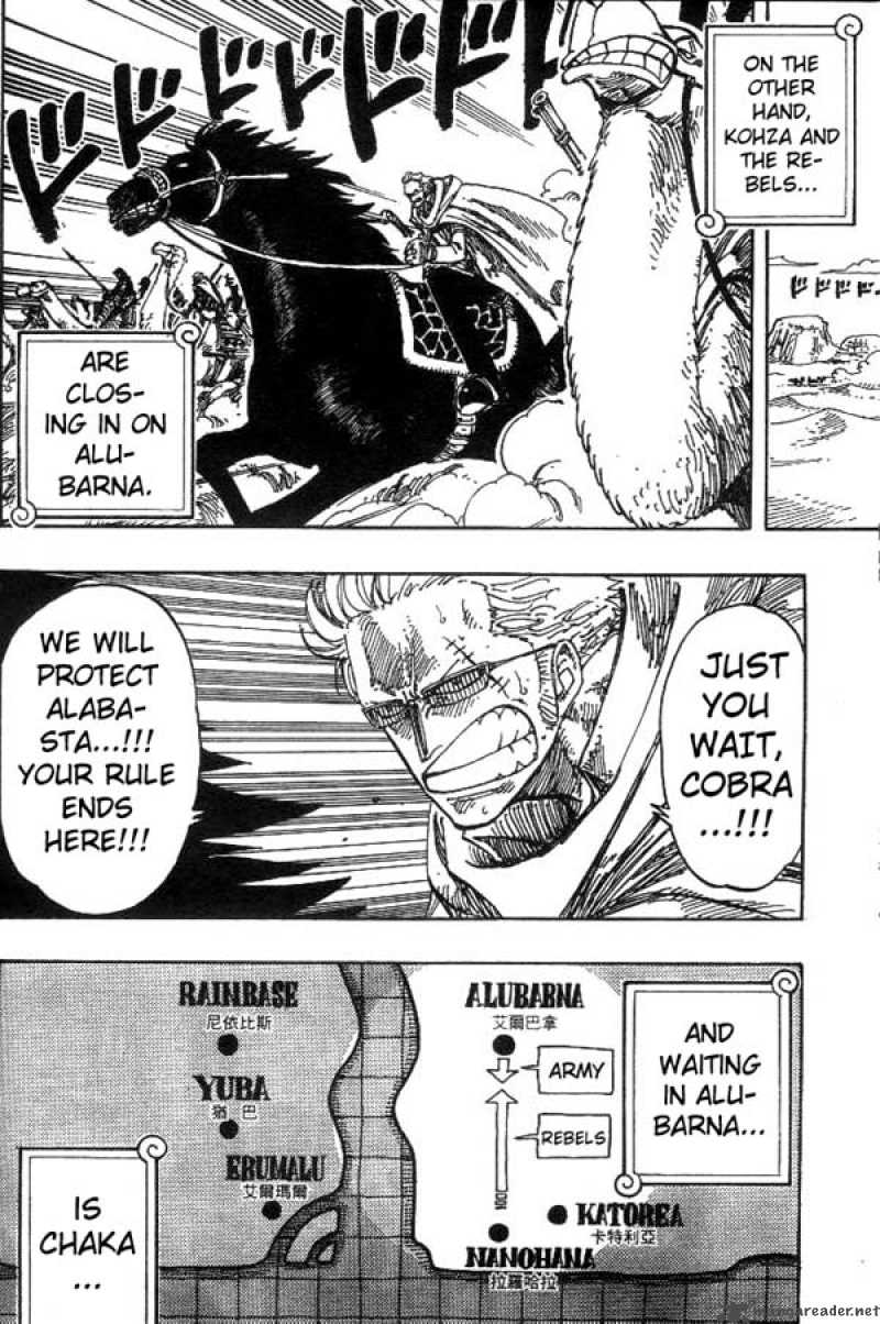 One Piece Chapter 179 — page 12