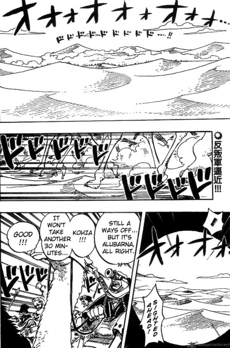 One Piece Chapter 181 — page 2