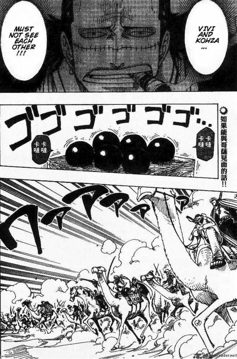 One Piece Chapter 182 — page 2