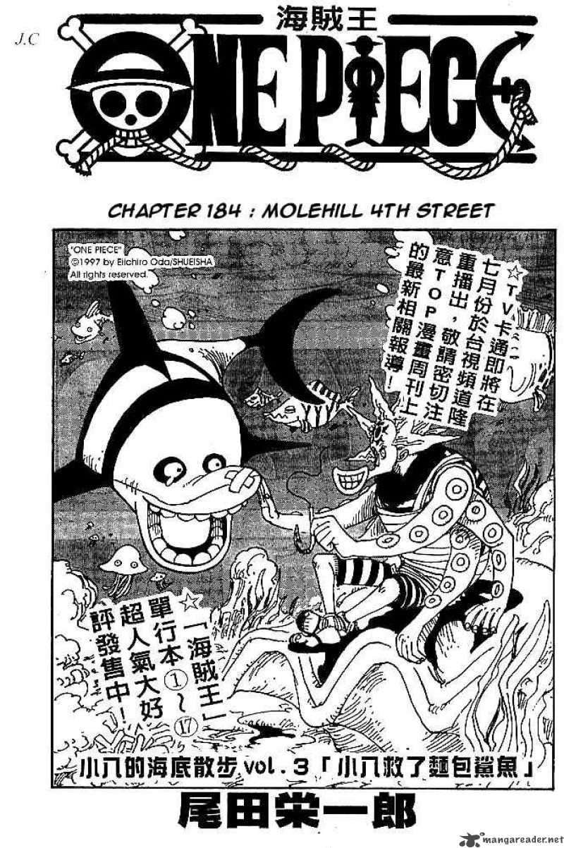 One Piece Chapter 184 — page 1