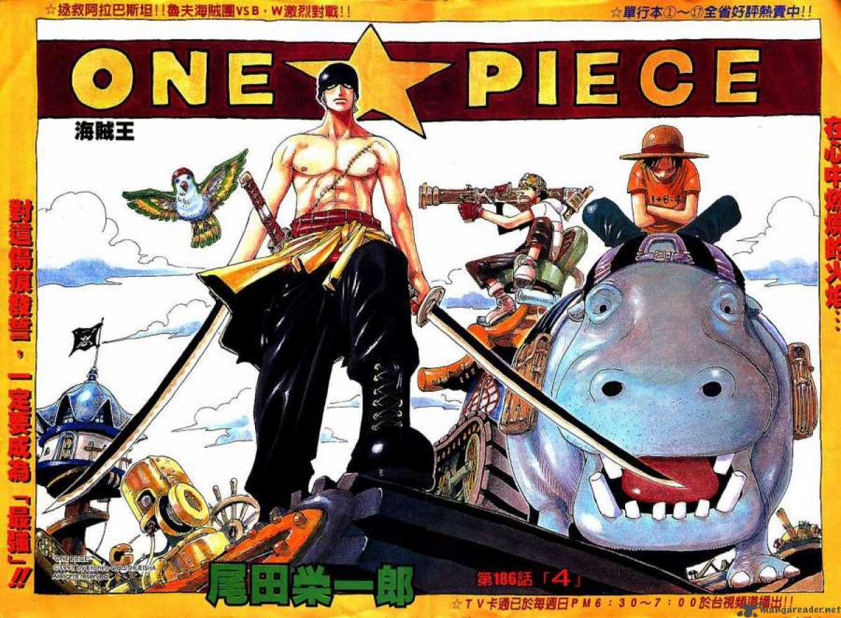 One Piece Chapter 186 — page 1