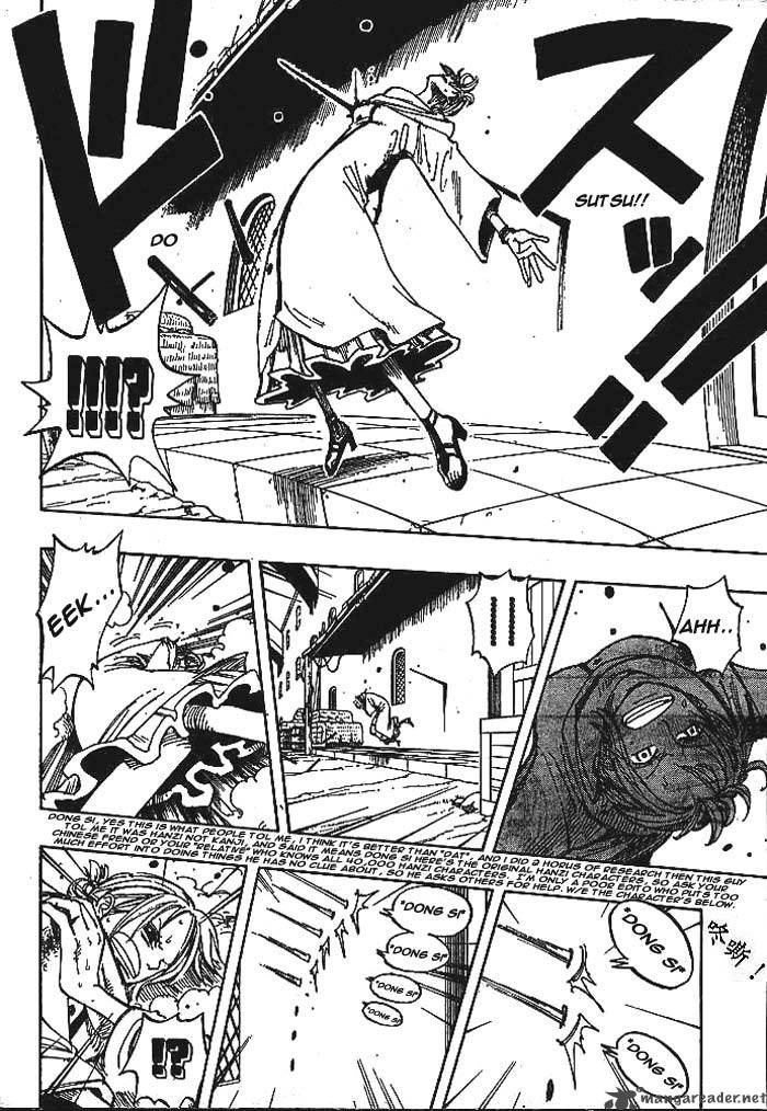 One Piece Chapter 190 — page 14