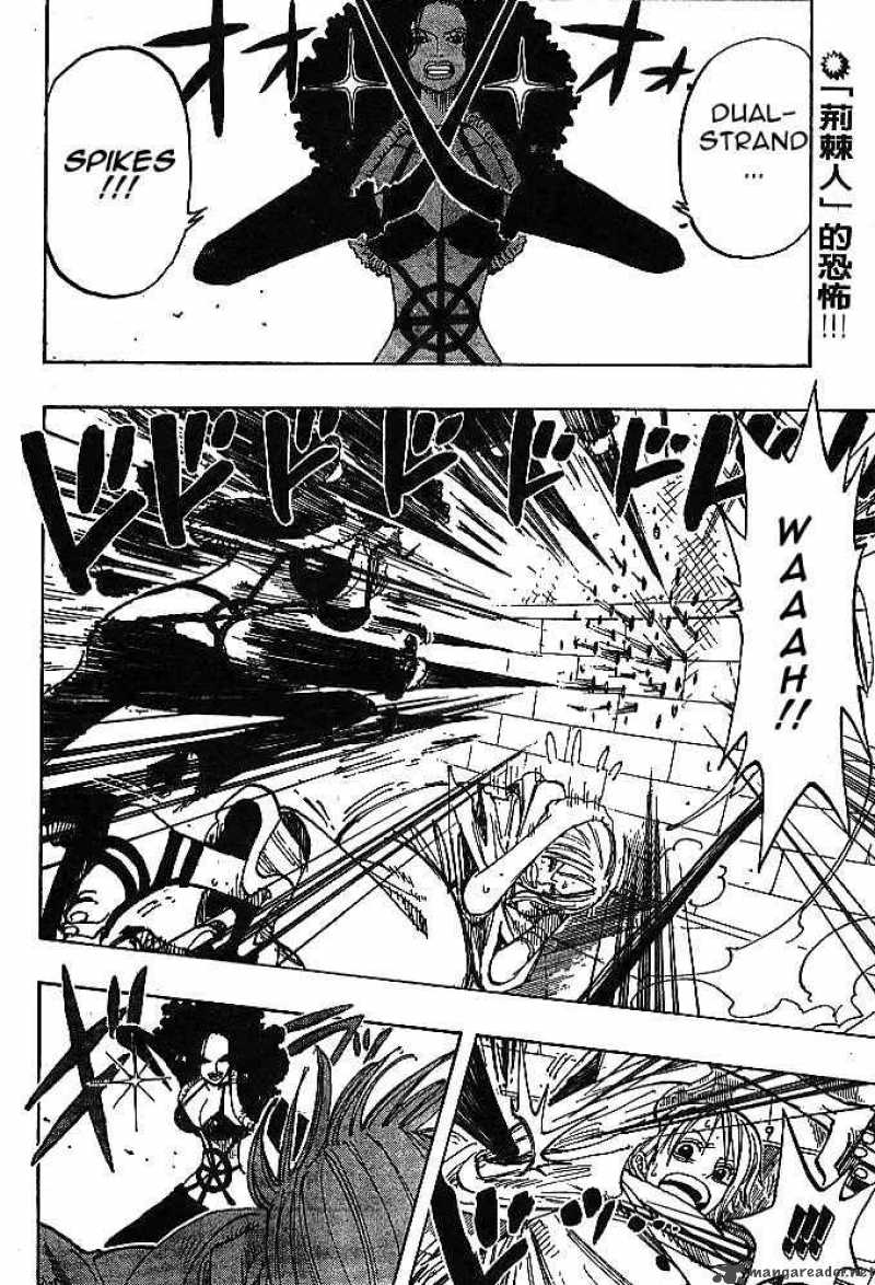 One Piece Chapter 191 — page 1