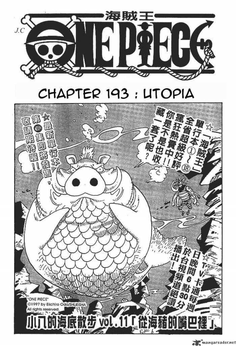 One Piece Chapter 193 — page 1