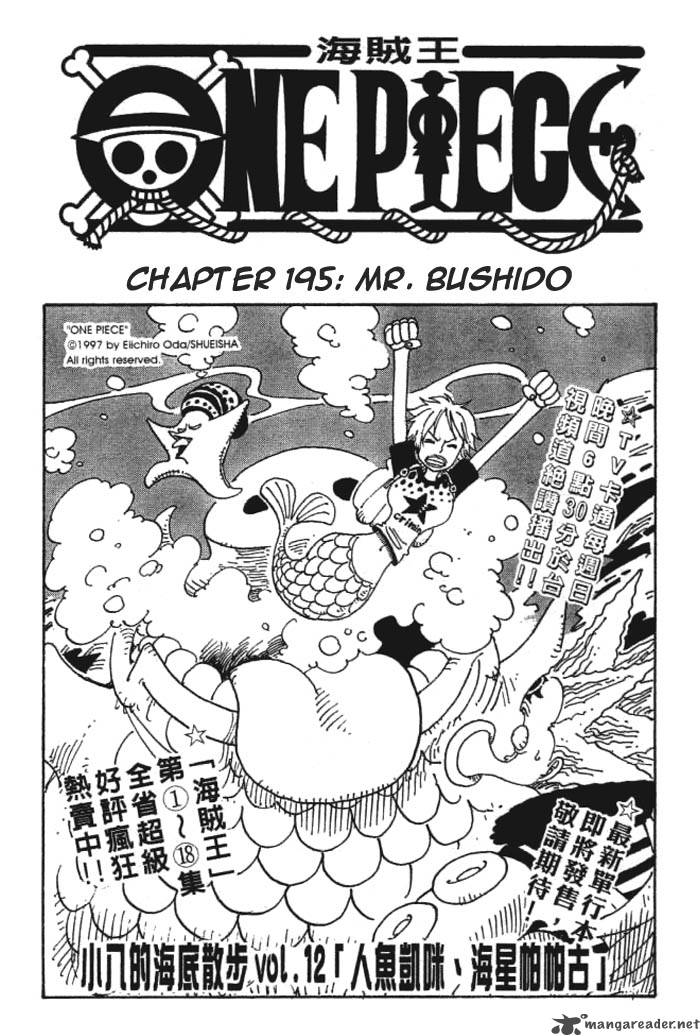 One Piece Chapter 195 — page 1