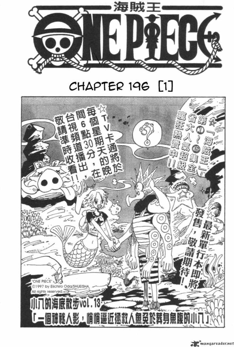 One Piece Chapter 196 — page 1