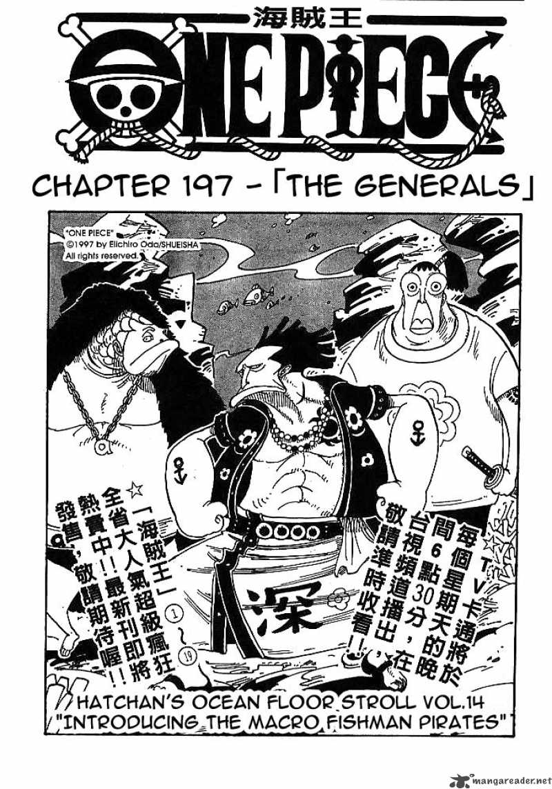 One Piece Chapter 197 — page 1