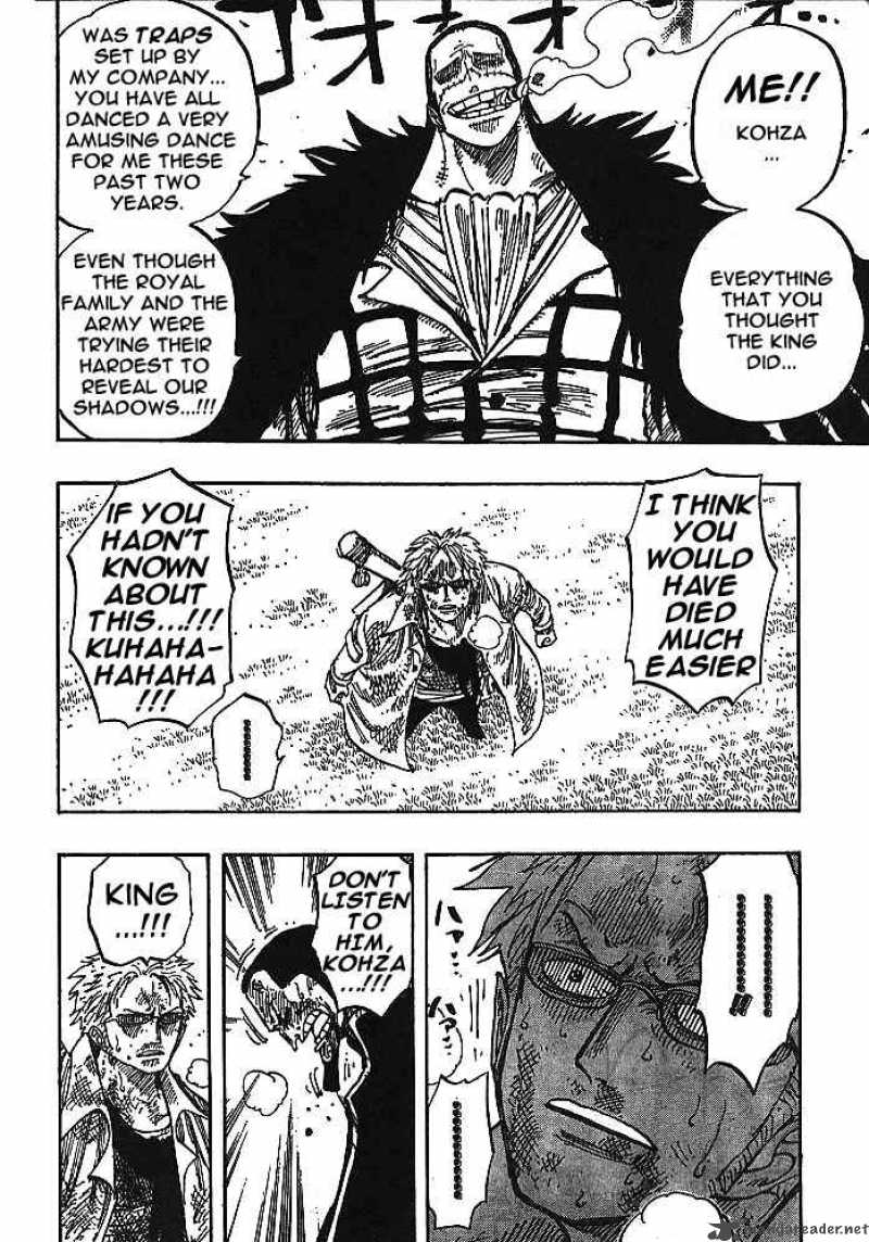 One Piece Chapter 197 — page 6